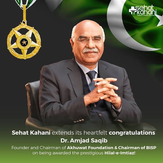Akhuwat Loan Scheme - Dr Amjad Saqib